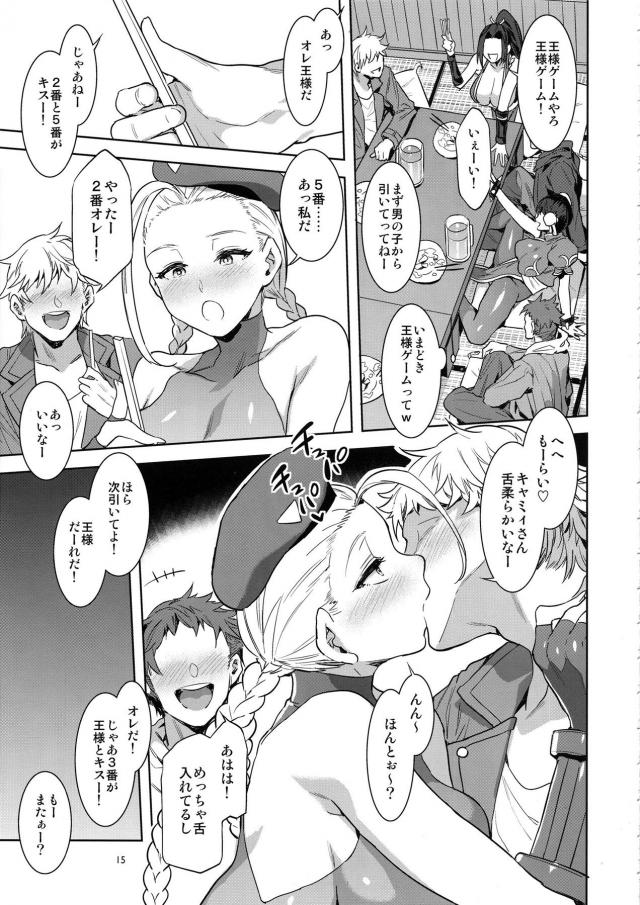 アラフィフィビッチ娘たちの男漁りドスケベ乱交 <> 014