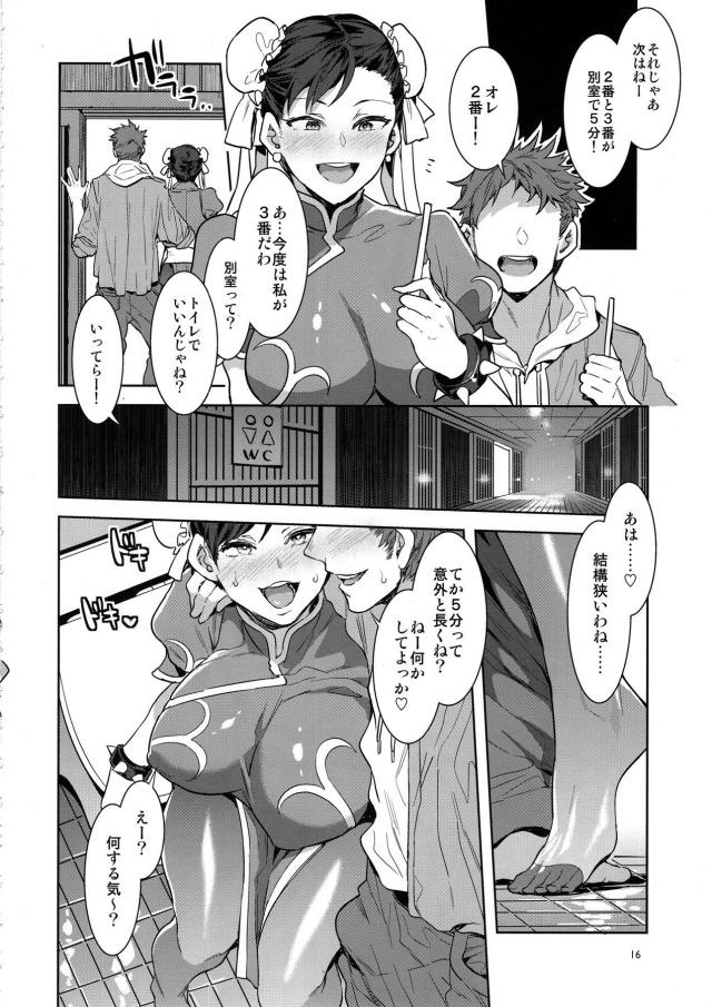 アラフィフィビッチ娘たちの男漁りドスケベ乱交 <> 015