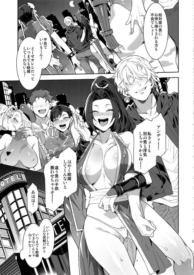 アラフィフィビッチ娘たちの男漁りドスケベ乱交 <> 032