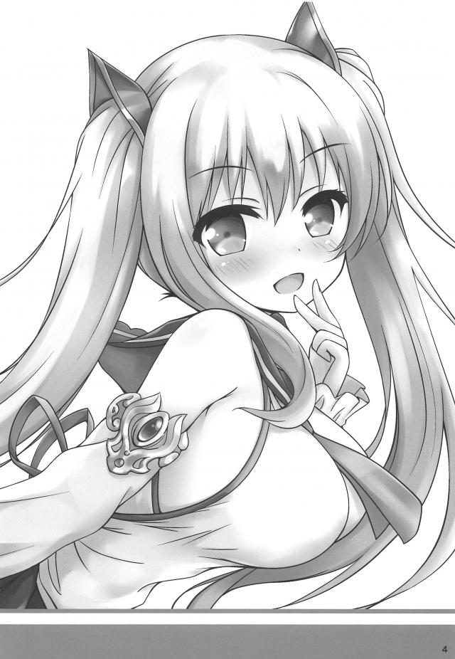 ヤキモチかわいいドスケベ天使のオマンコにプリプリザーメン生中出し！淫語全開でイクイクゥゥ！ <> 003