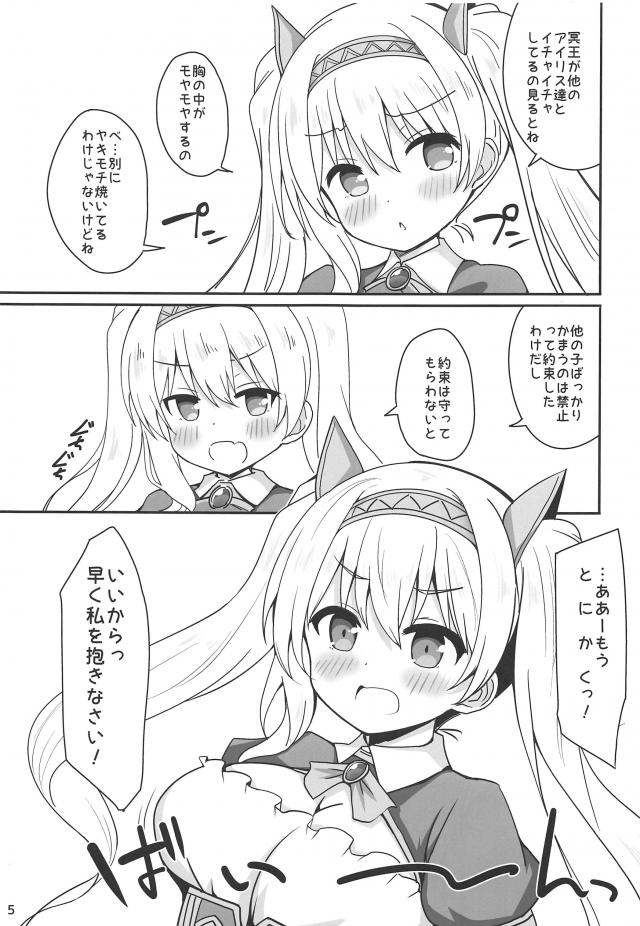 ヤキモチかわいいドスケベ天使のオマンコにプリプリザーメン生中出し！淫語全開でイクイクゥゥ！ <> 004