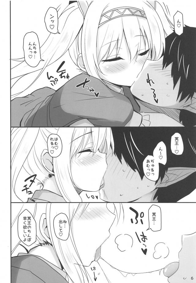 ヤキモチかわいいドスケベ天使のオマンコにプリプリザーメン生中出し！淫語全開でイクイクゥゥ！ <> 005