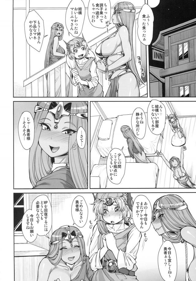 おねショタ、褐色娘、肉感豊か、これらのワードに ひとつでも引っかかったあなた!!ぜひ!! <> 003