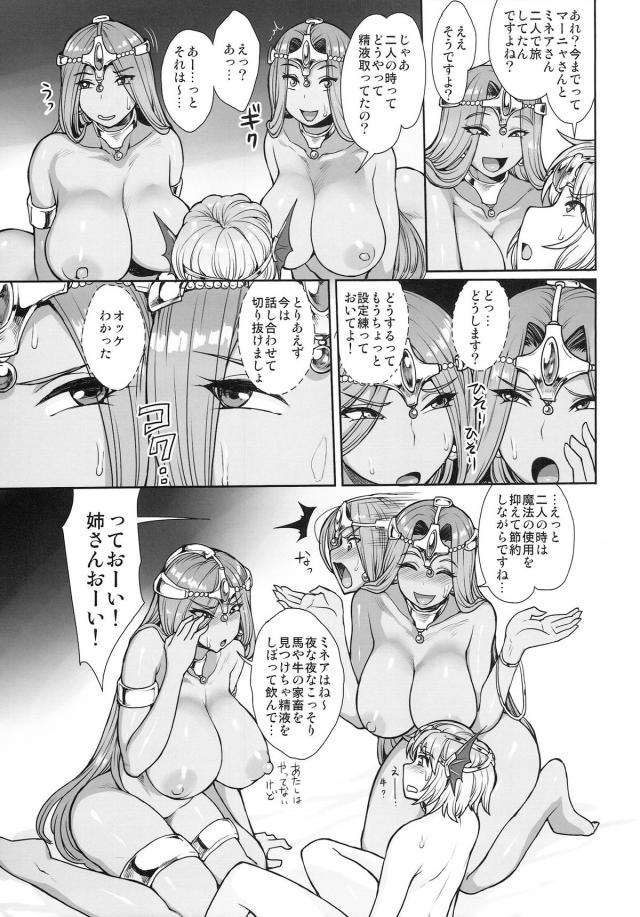 おねショタ、褐色娘、肉感豊か、これらのワードに ひとつでも引っかかったあなた!!ぜひ!! <> 024