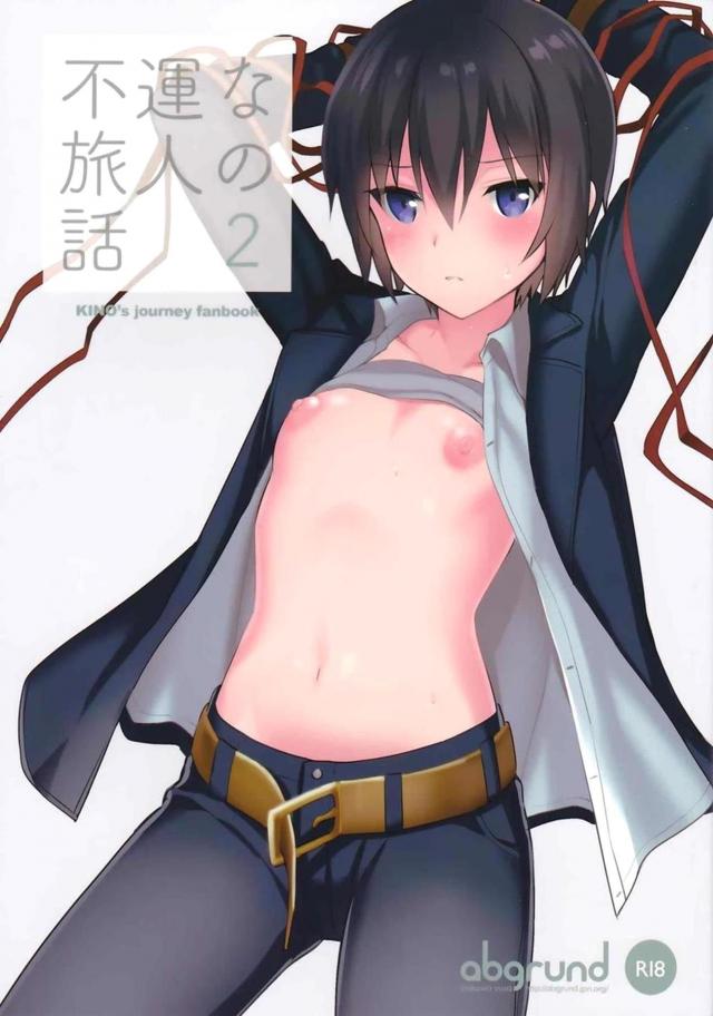 本日のオークション商品は..「キノ」です。 <> 1