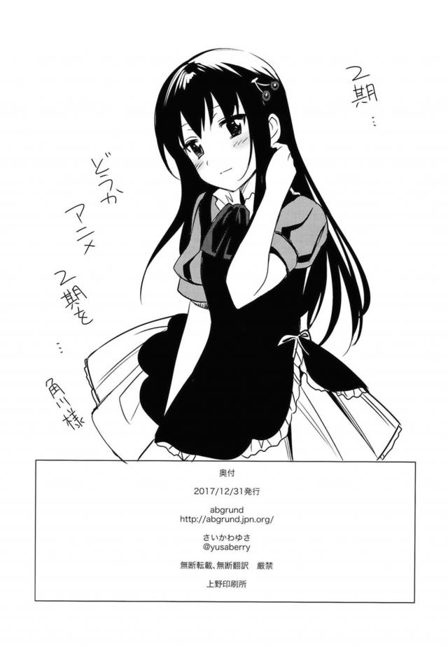本日のオークション商品は..「キノ」です。 <> 024