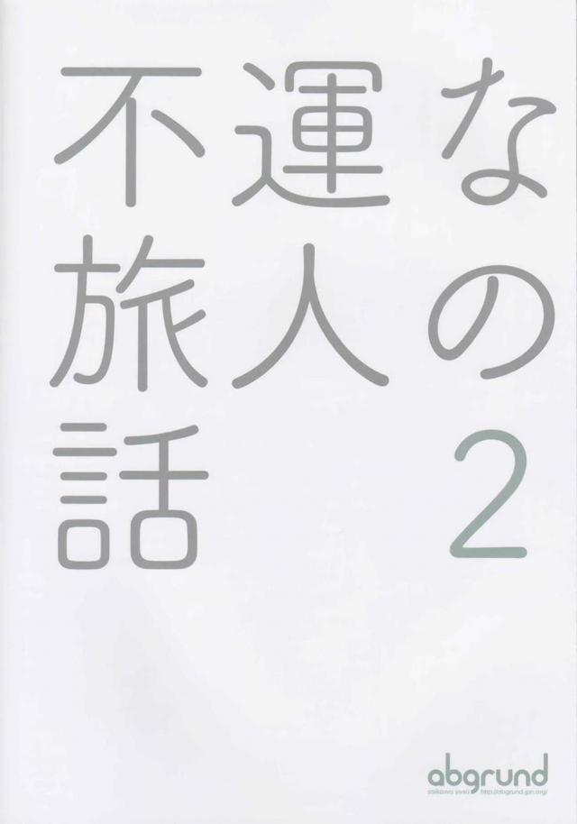 本日のオークション商品は..「キノ」です。 <> 026