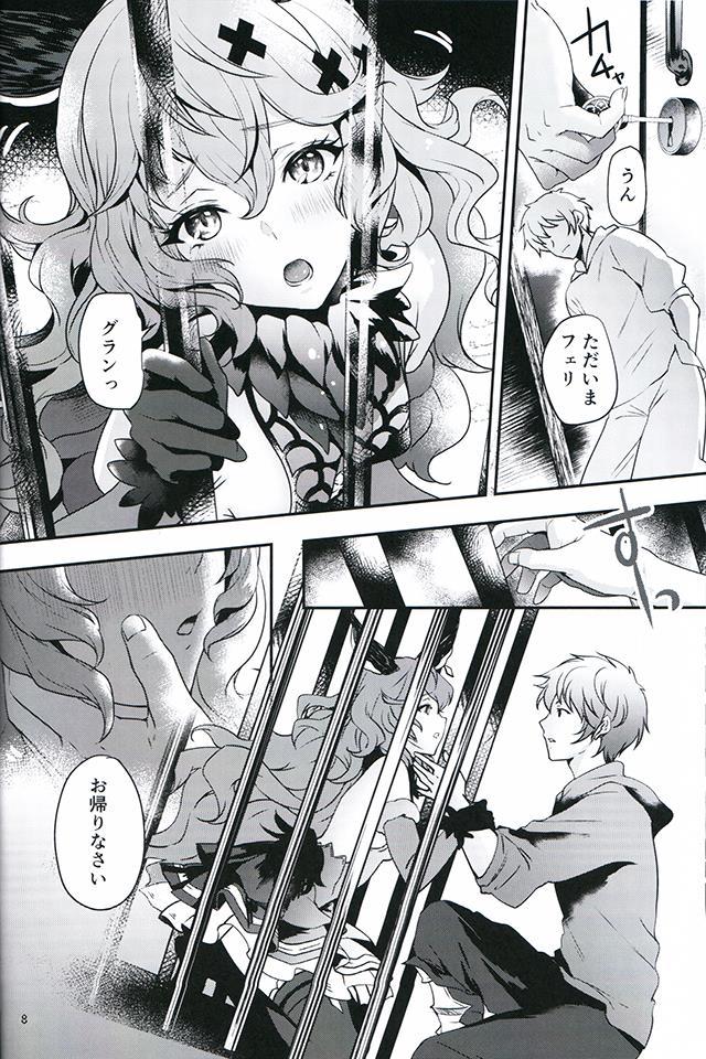 独占欲全開！監禁鳥籠セックス <> 006