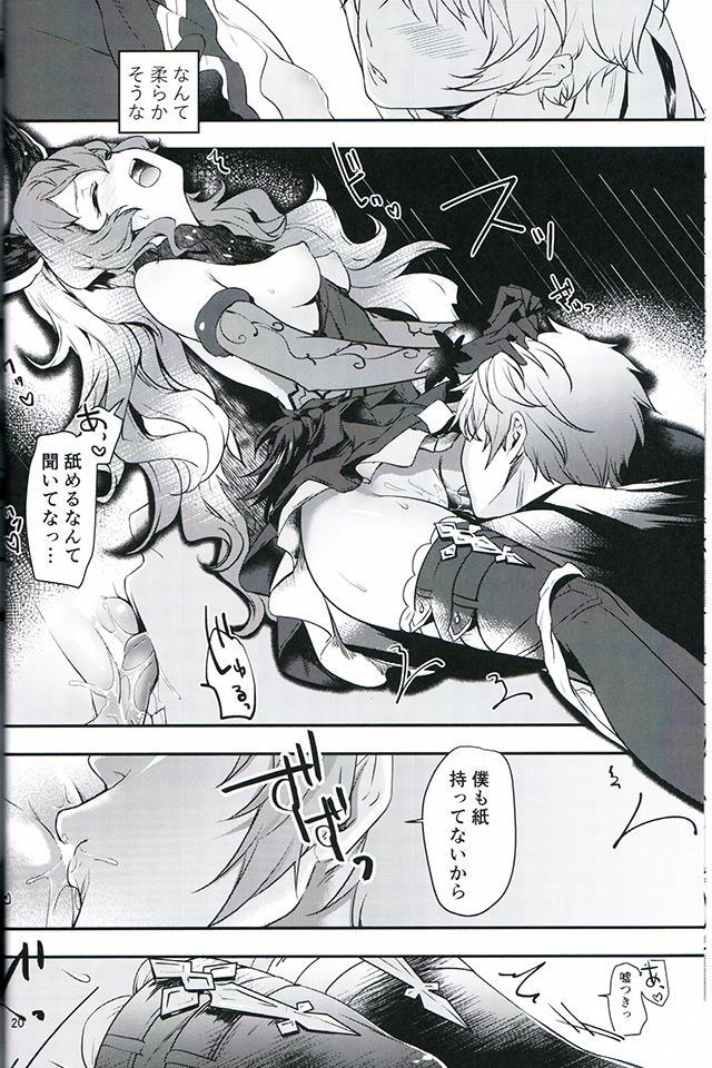独占欲全開！監禁鳥籠セックス <> 018