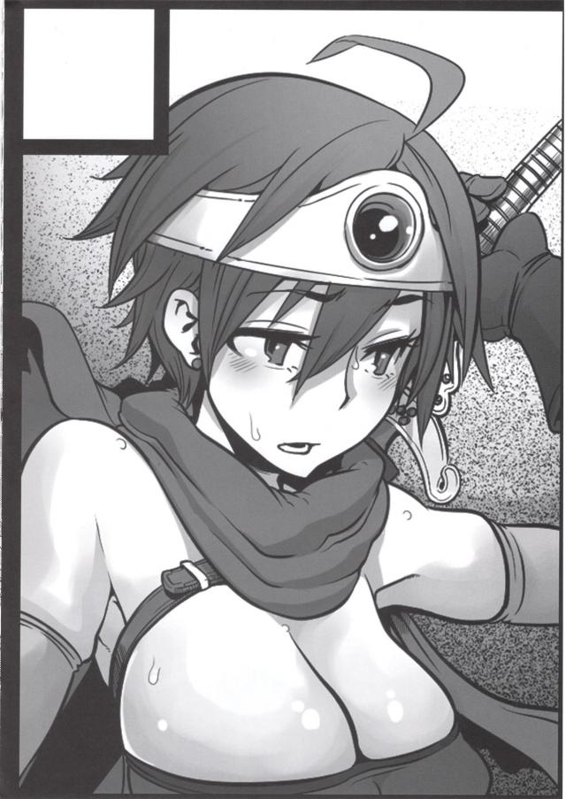 転職はメス便所！女勇者御一行 <> 056