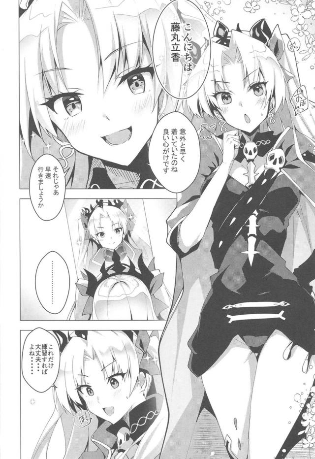 ハワイで女神とデート＆初エッチ！ <> 003