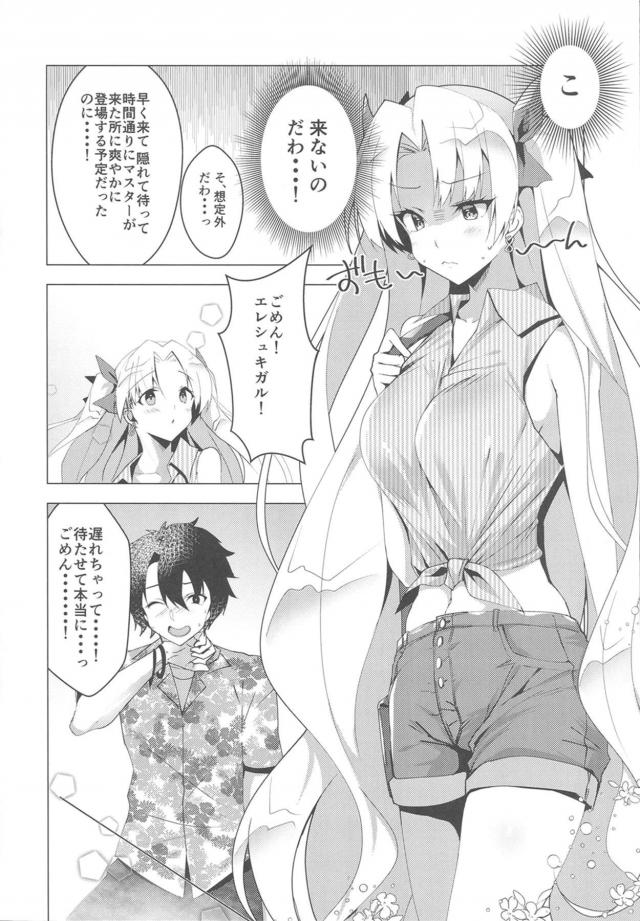 ハワイで女神とデート＆初エッチ！ <> 005