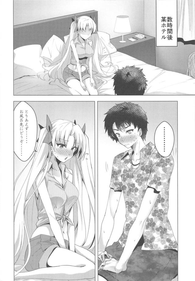 ハワイで女神とデート＆初エッチ！ <> 009