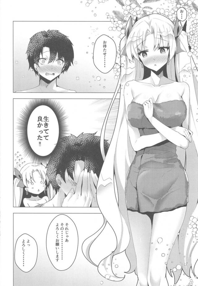 ハワイで女神とデート＆初エッチ！ <> 011