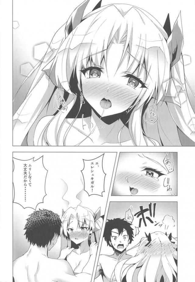 ハワイで女神とデート＆初エッチ！ <> 013