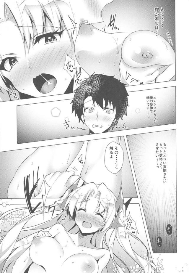ハワイで女神とデート＆初エッチ！ <> 016
