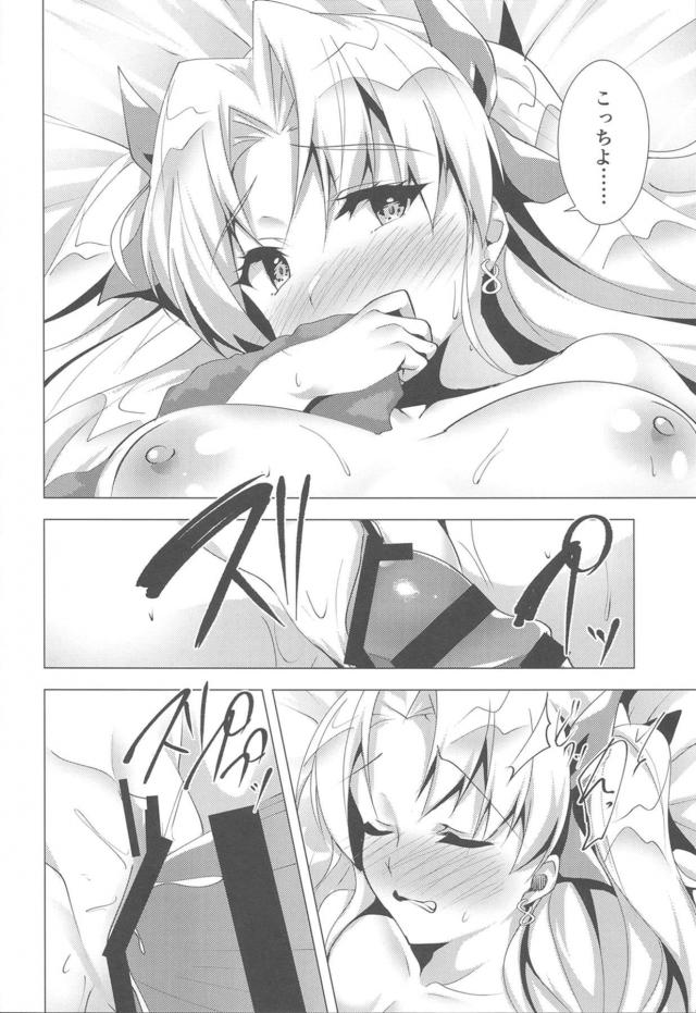 ハワイで女神とデート＆初エッチ！ <> 021