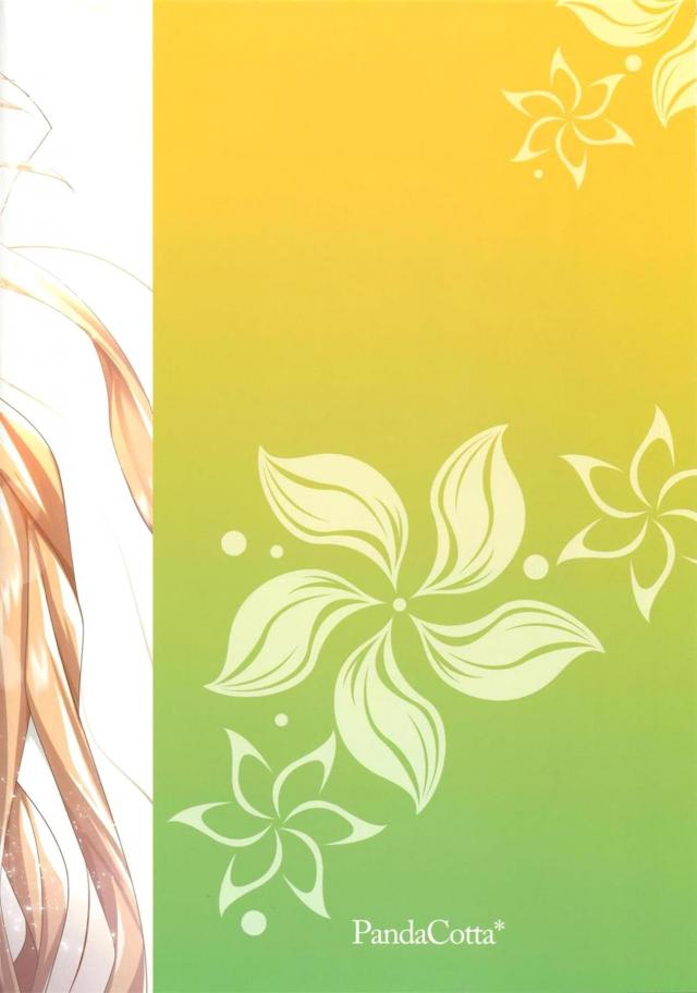 ハワイで女神とデート＆初エッチ！ <> 025