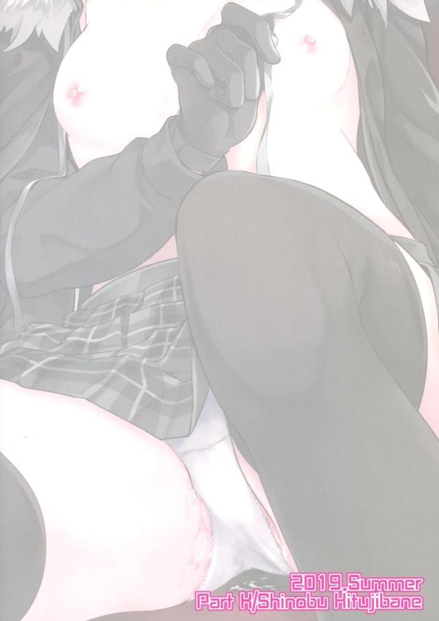 魔術師見習いの少女とソファで中出しセックス <> 016