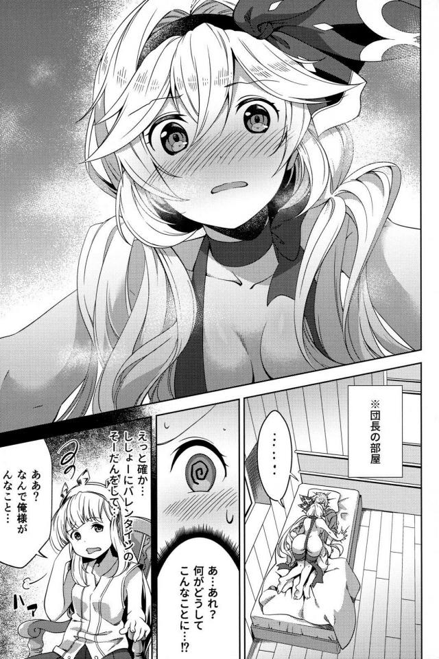 ウチのなかでいっぱいコスって気持ちよぉくなって思いっきりびゅ〜ってシテほしいな <> 002