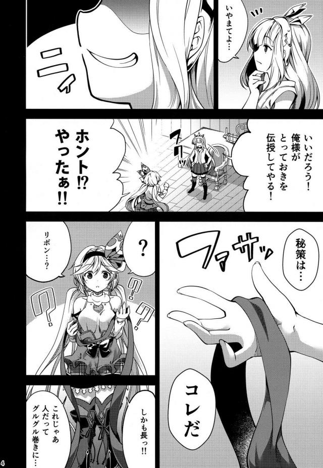 ウチのなかでいっぱいコスって気持ちよぉくなって思いっきりびゅ〜ってシテほしいな <> 003