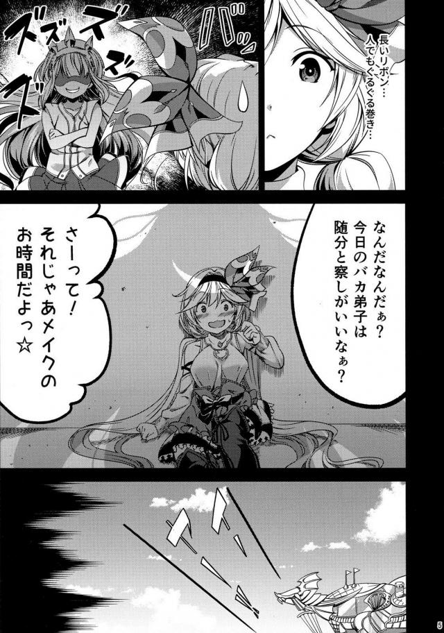 ウチのなかでいっぱいコスって気持ちよぉくなって思いっきりびゅ〜ってシテほしいな <> 004