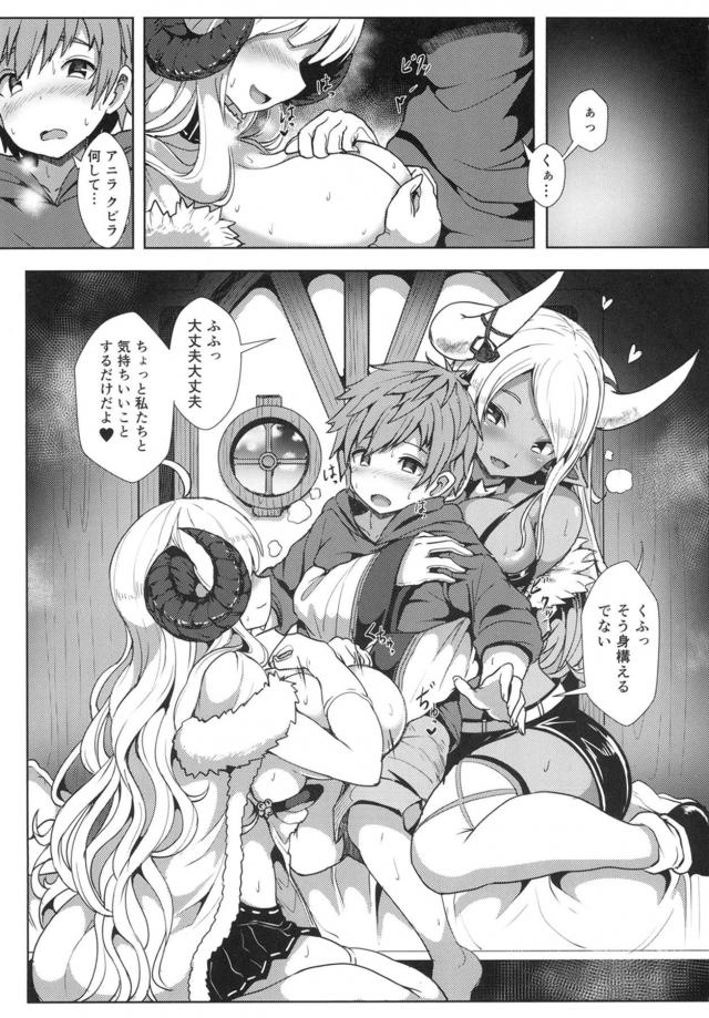 爆乳メスドラフお姉さんふたりとおねショタ3P <> 002