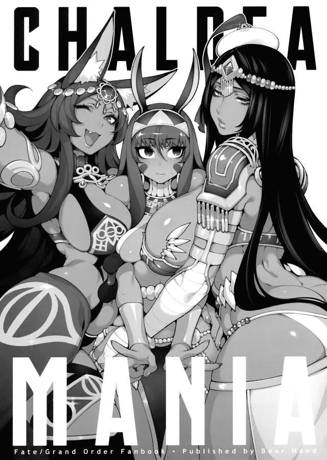 お腹破れちゃうデカマラ子宮姦で親睦を深めよう！ <> 002
