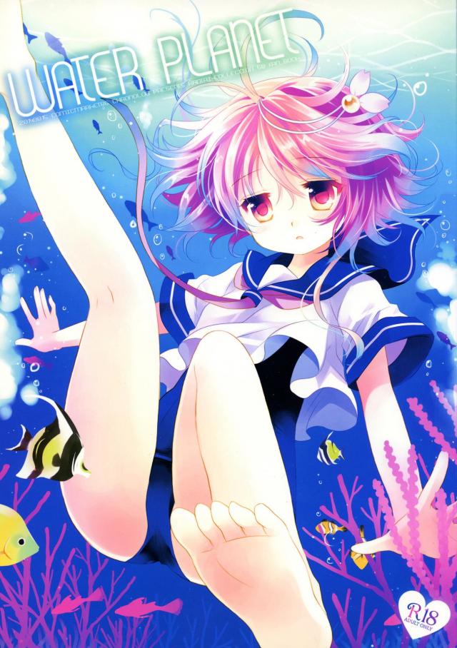 ゴーヤごほうしするでち！ <> 1