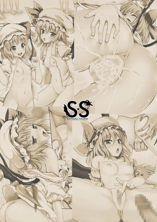 男性奴隷軍団とスカーレット姉妹の乱交ックス <> 016