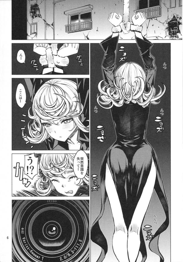 強気なタツマキもキモおじ怪人に堕とされる！エスパー姉妹と変態怪人の姉妹丼3P <> 005