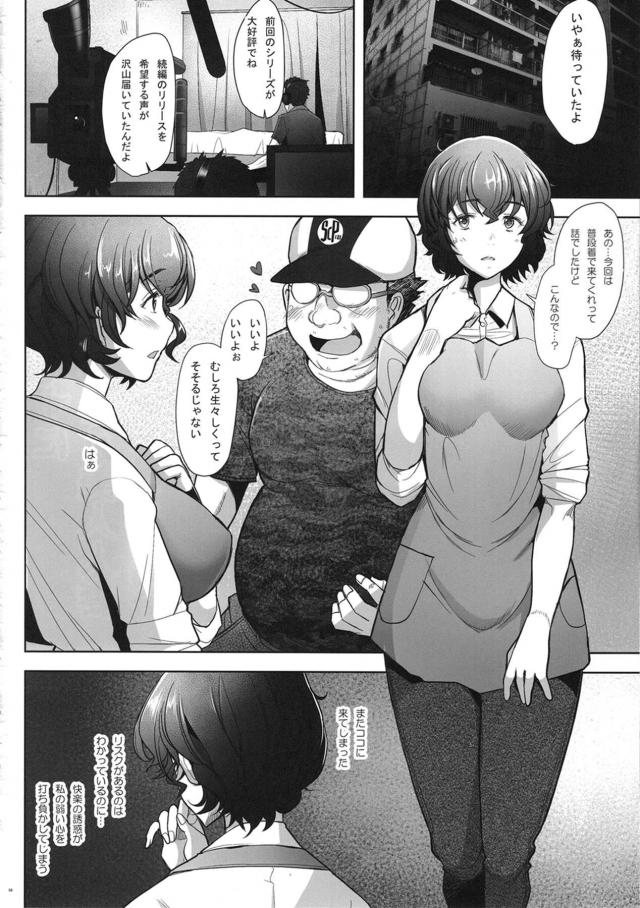 スケベ人妻のAV撮影2作目☆二穴輪姦セックスでザーメンたぷたぷ <> 003