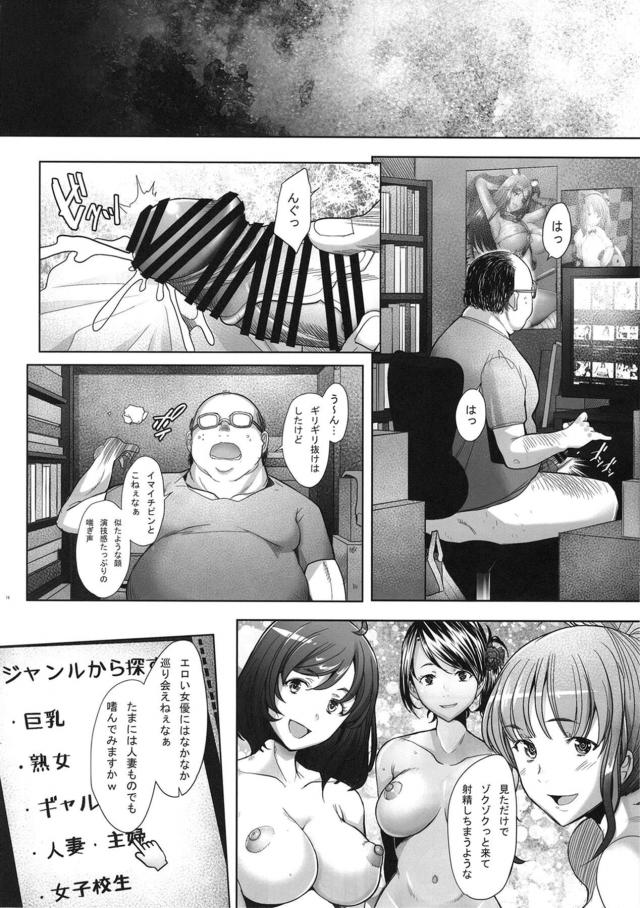 スケベ人妻のAV撮影2作目☆二穴輪姦セックスでザーメンたぷたぷ <> 017