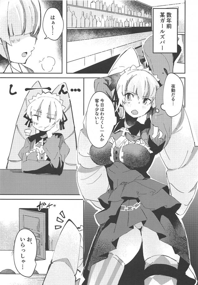 ショタ迷子を喰う！朝までセックスで喰う！ <> 002