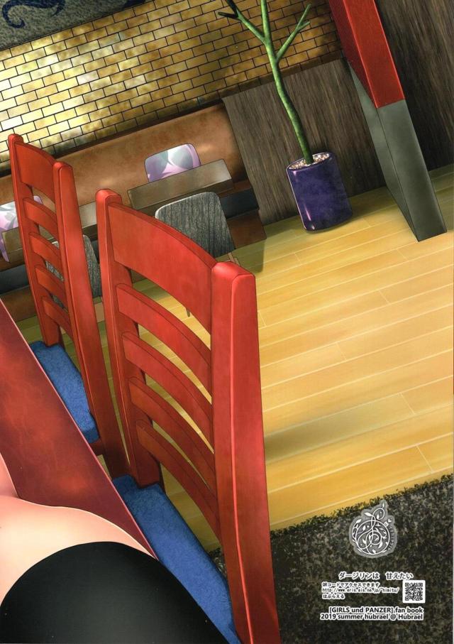 彼女のたじりんが甘えてくるのでイチャラブセックス <> 022