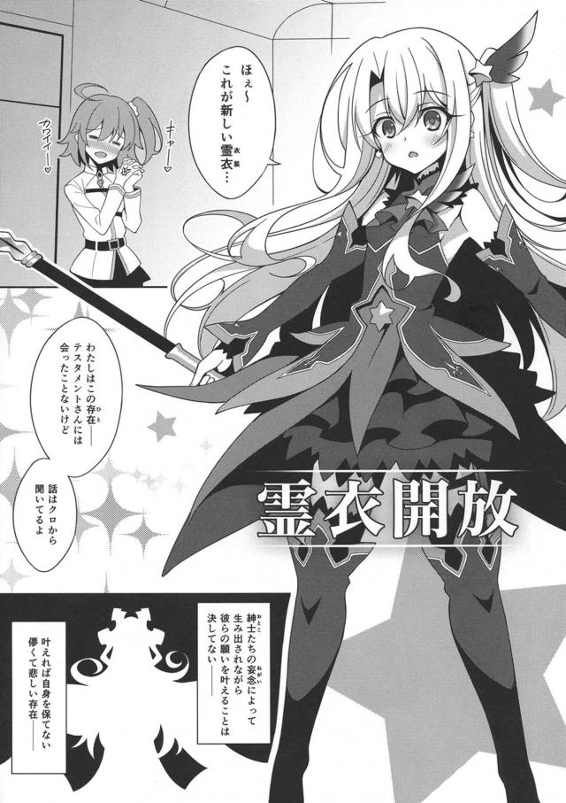 エロコスイリヤちゃんが皮かむりチンカス汚ちんぽを美味しそうにパクパク☆トイレでロリビッチセックス <> 003