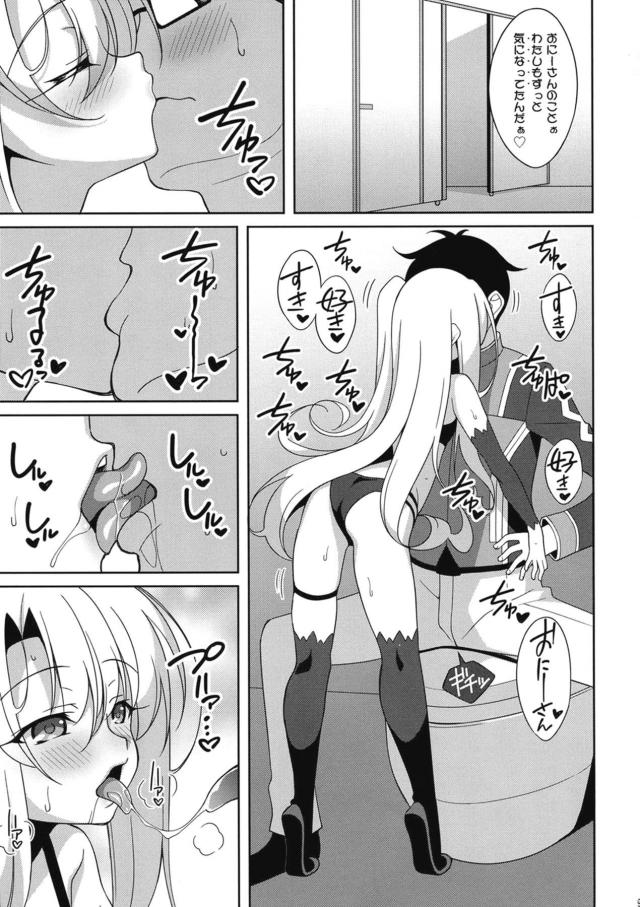 エロコスイリヤちゃんが皮かむりチンカス汚ちんぽを美味しそうにパクパク☆トイレでロリビッチセックス <> 007