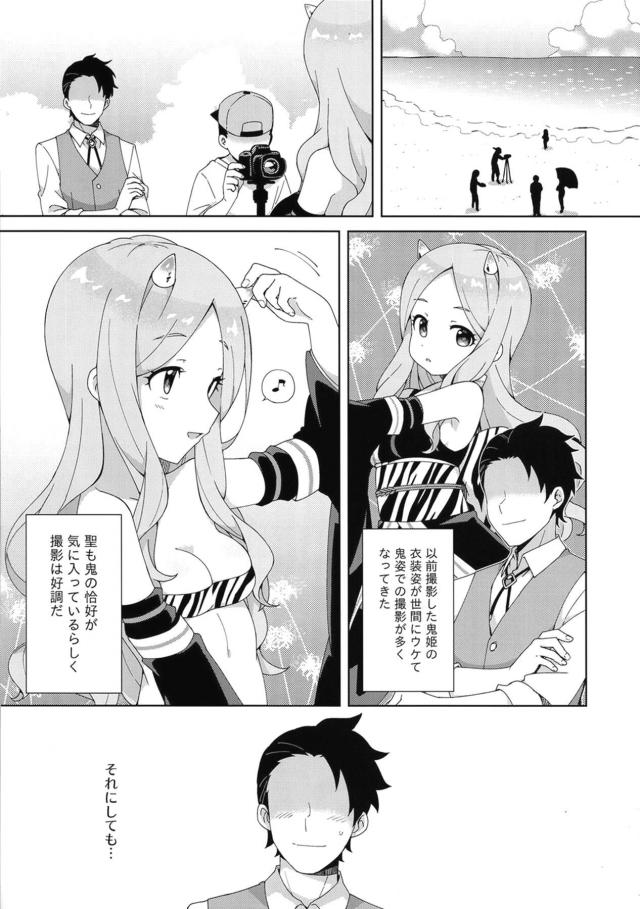 福鬼ロリアイドルとサクッと生中出しセックス <> 003