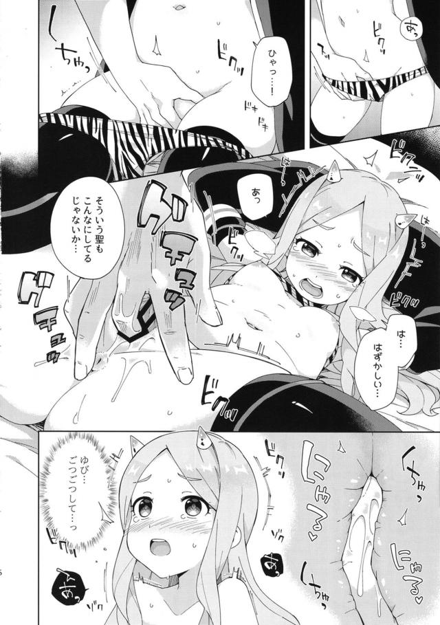 福鬼ロリアイドルとサクッと生中出しセックス <> 006