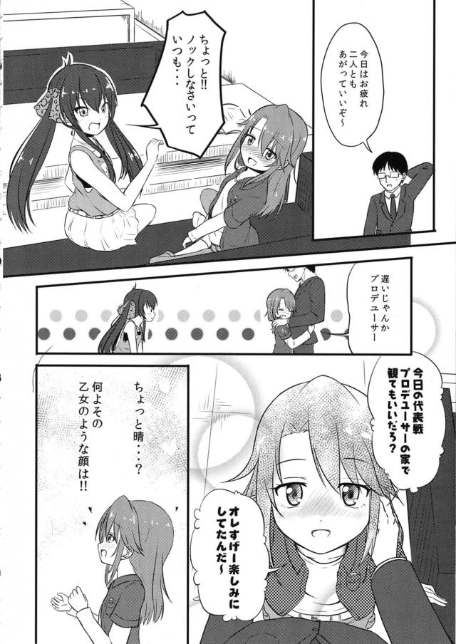 12さいアイドルと中出し3P <> 003