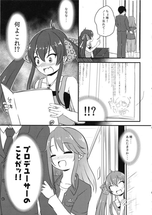 12さいアイドルと中出し3P <> 004