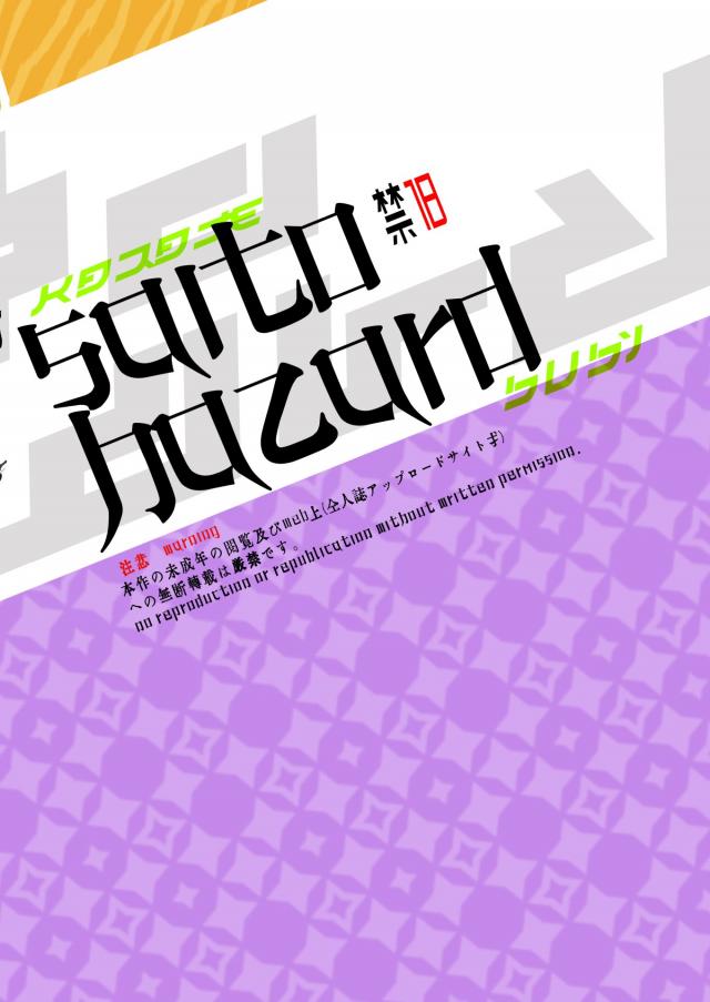 彼氏持ち生意気メスガキに仕返しのパーソナルオマンコ <> 019