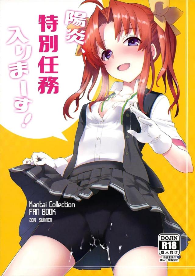 一日分の匂いが染み付いた黒スパッツ素股でイくッ！ <> 1