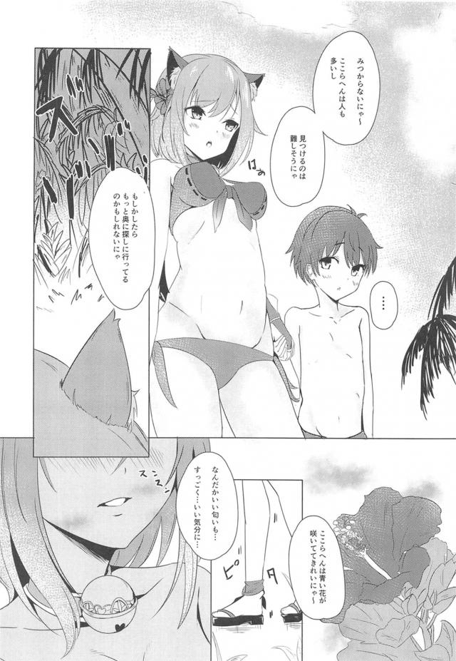 人外ヤンデレ娘にショタ化されておねショタ逆レイプ！避難先のお姉ちゃんにも洗体誘惑されてセックス！ <> 023