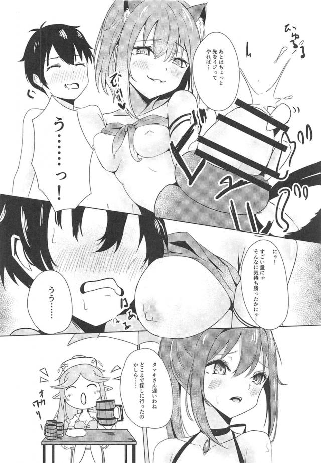 人外ヤンデレ娘にショタ化されておねショタ逆レイプ！避難先のお姉ちゃんにも洗体誘惑されてセックス！ <> 027