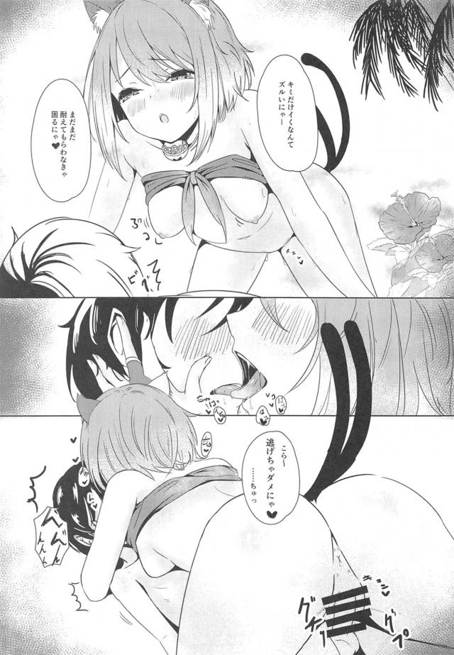 人外ヤンデレ娘にショタ化されておねショタ逆レイプ！避難先のお姉ちゃんにも洗体誘惑されてセックス！ <> 031