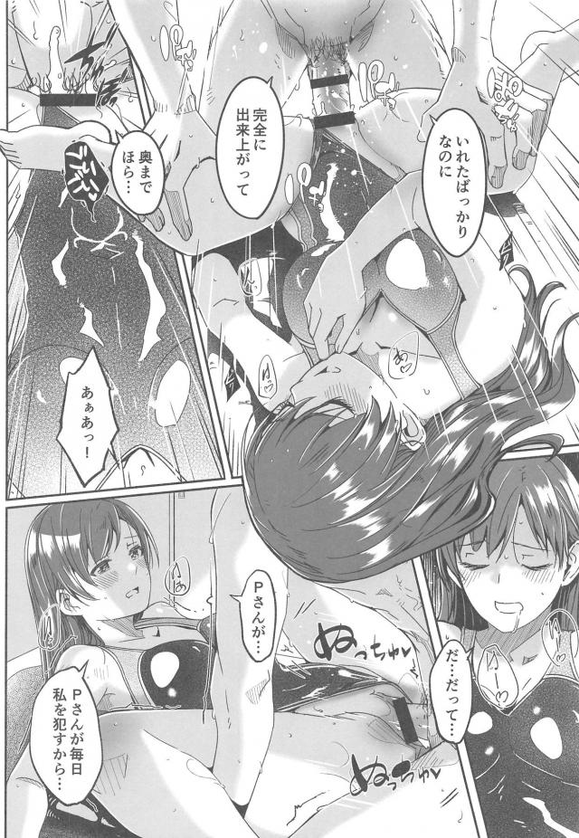 1カ月間の禁欲指令！チン先で焦らしに焦らして性欲リミッターは崩壊寸前！禁欲爆発セックス <> 011