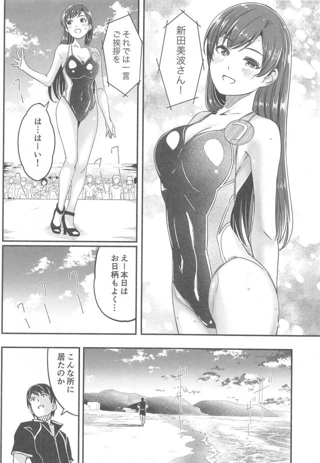 1カ月間の禁欲指令！チン先で焦らしに焦らして性欲リミッターは崩壊寸前！禁欲爆発セックス <> 025