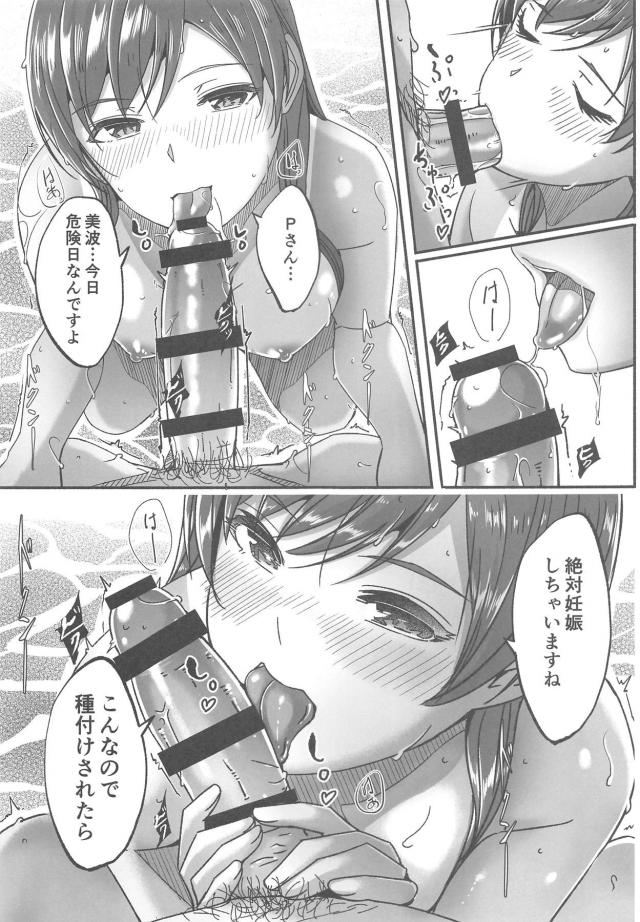 1カ月間の禁欲指令！チン先で焦らしに焦らして性欲リミッターは崩壊寸前！禁欲爆発セックス <> 036