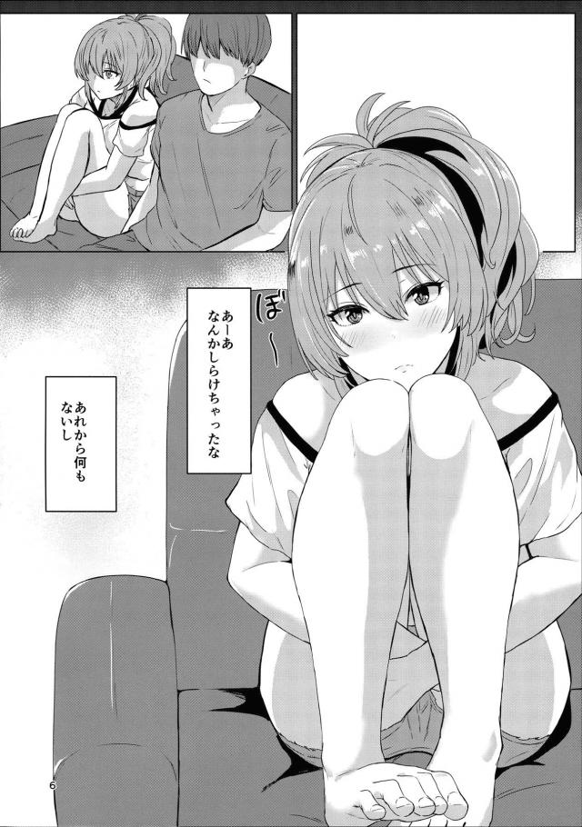 ゴム付けてたけど、最後はお風呂で生中SEX <> 005